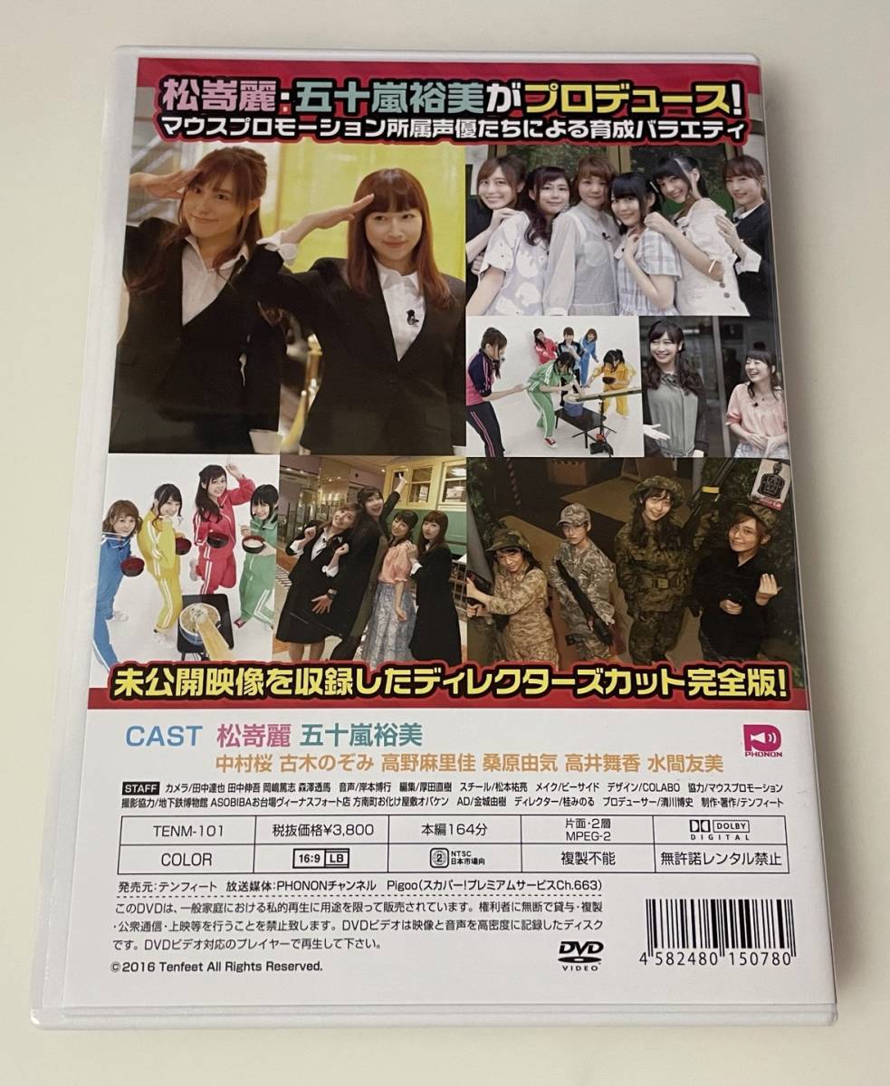 松嵜麗 五十嵐裕美 まついがプロデュース Vol 1 中村桜 古木のぞみ 高野麻里佳 桑原由気 高井舞香 水間友美 お笑い バラエティ 売買されたオークション情報 Yahooの商品情報をアーカイブ公開 オークファン Aucfan Com