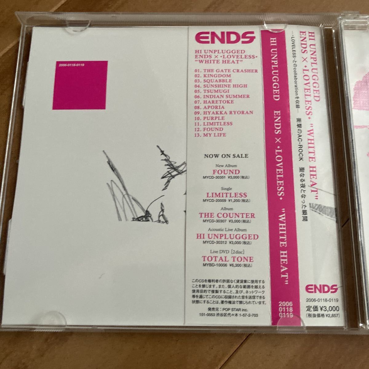 邦楽 遠藤遼一 ends WHITE HEAT