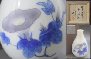 真葛 香山のYahoo!オークション(旧ヤフオク!)の相場・価格を見る