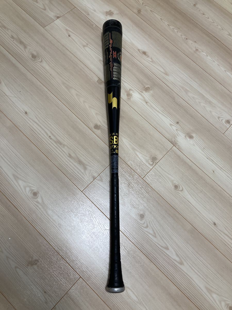 SSK lhanterⅡ メタルハンター Ⅱ ゴールド専用カバー付き SSK