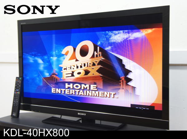 テレビ・映像機器 ソニー 40インチ液晶テレビ ブラビア KDL-40HX800 3D