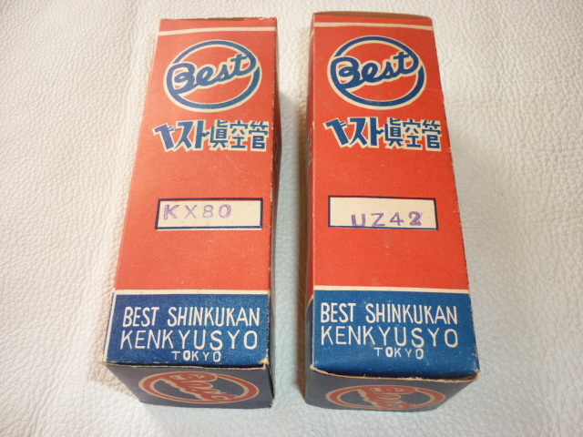 OF TOA株式会社 | 1934~ TOA BEST 未使用 RY-50 真空管 2018年