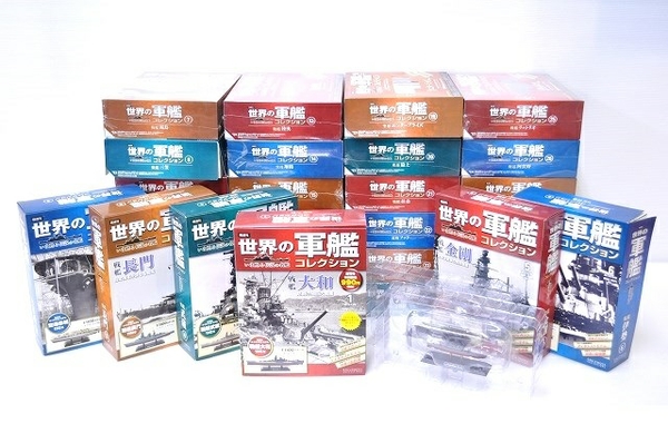 デアゴ 世界の軍艦コレクション 30巻 セット おまけ付 T1392828
