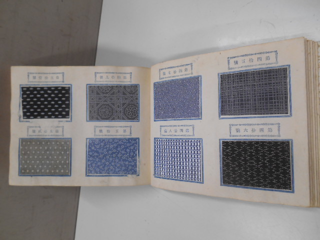 | 北斎の図案をまとって。天才絵師が考案した小紋柄デザインの靴下 染匠きもの展示館 創作小紋（山東京伝・葛飾北斎・竹下夢二）一覧表 これぞデザイナー北斎！葛飾北斎が作ったオリジナル文様の古文書「新形 道中財布（小）江戸一｜祭小紋祭用品専門店浅草絆纒屋ネットショップ 小紋工房 新登場！和KOMONO 黒 - &frasl; 大亀甲花文 新形小紋帳 お洒落な和雑貨！御朱印帳 nokiのブログ BASE