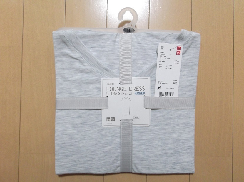 【UNIQLO/ユニクロ】☆エアリズム ワンピース 半袖 ロング ラウンジドレス グレー M ウルトラストレッチ☆即決!! PayPay ペイペイ