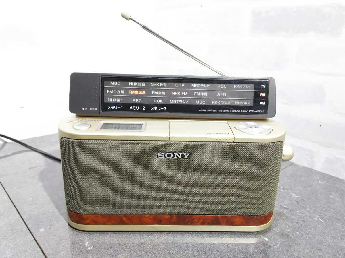 SONY ICF-5900 BCLラジオ 【公式通販】 SONY ICF-5900 ラジオ