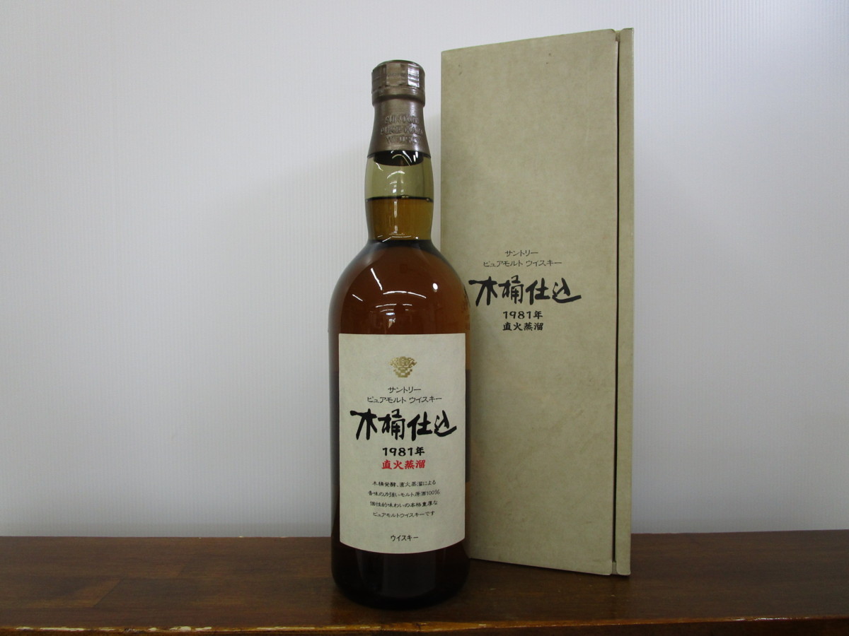 ウイスキー サントリー 木桶仕込 1981年 直火蒸溜 750ml 43