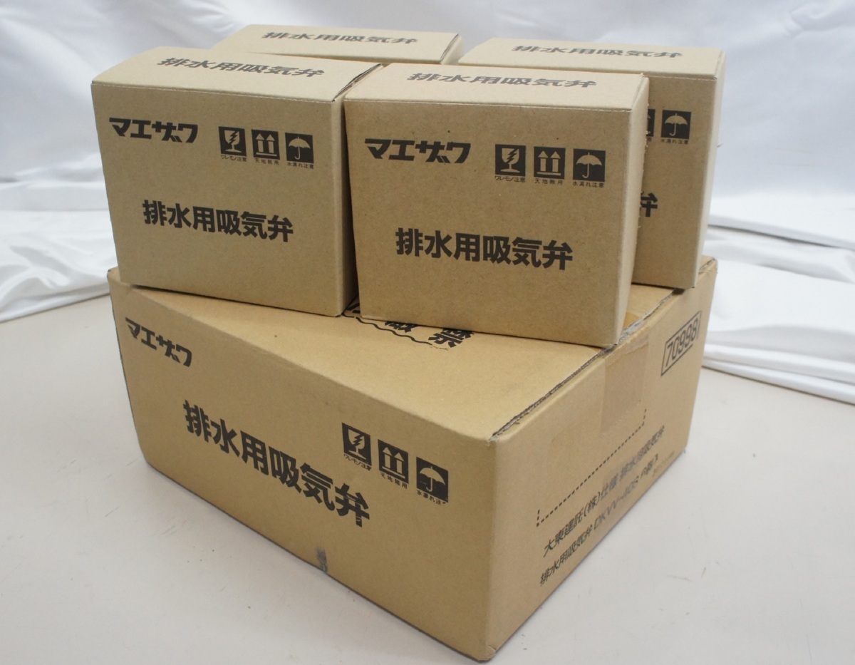 前澤化成工業 スリム吸気弁 HBVU40セット 10個 未使用 マエザワ 前澤化成工業 スリム吸気弁 HBVU40セット 10個 未使用 マエザワ