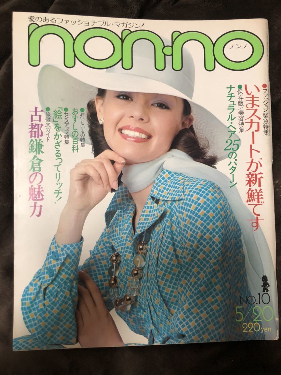 古都鎌倉の値段と価格推移は 57件の売買情報を集計した古都鎌倉の価格や価値の推移データを公開