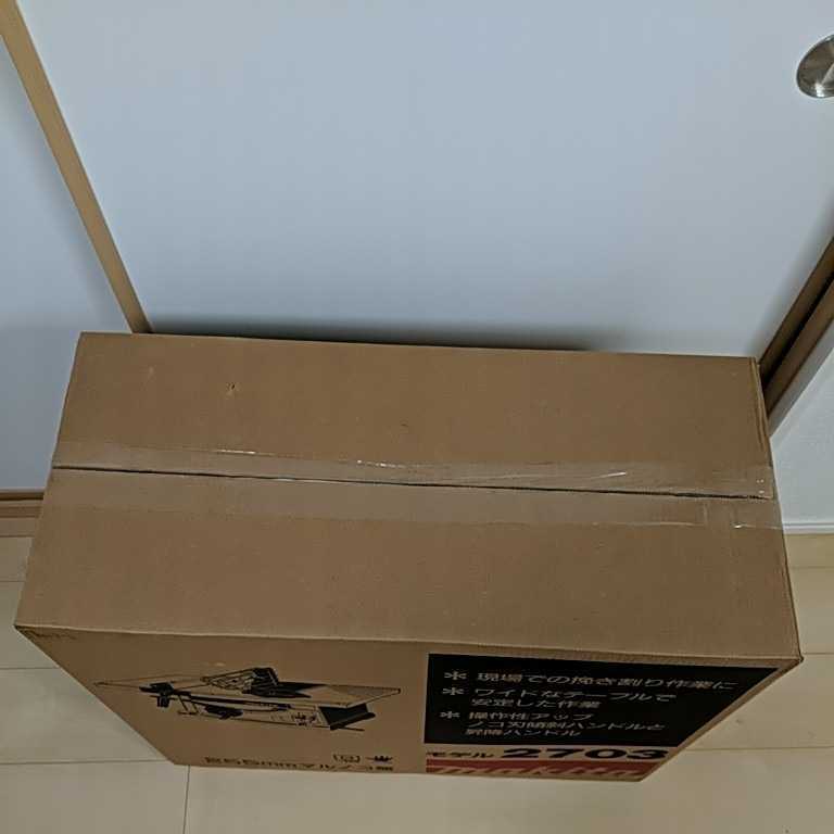 【新品未開封】マキタ Makita マルノコ盤 255mm 2703 _2