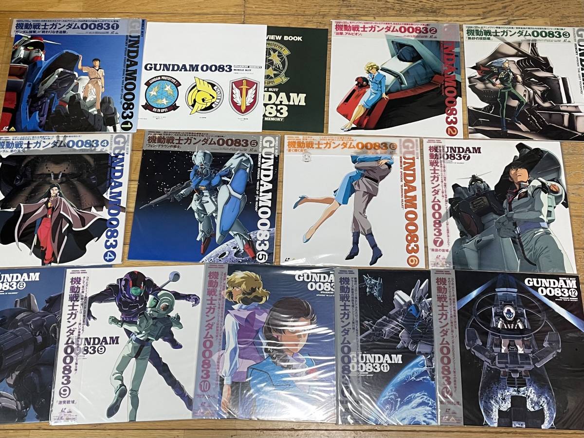 機動戦士ガンダム0083 Vol.1-12巻 1巻付録ステッカー付 3.4.5.6.7巻は 