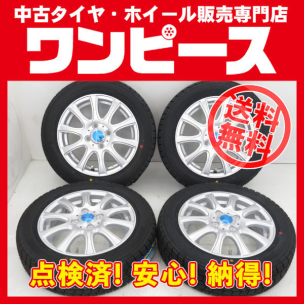 2021年製 新品スタッドレスタイヤ ホイールセット 155/65R14 75Q 14インチ 4.5J 4H 100 +45 プレオ 送料無料(沖縄、離島除く) a09937