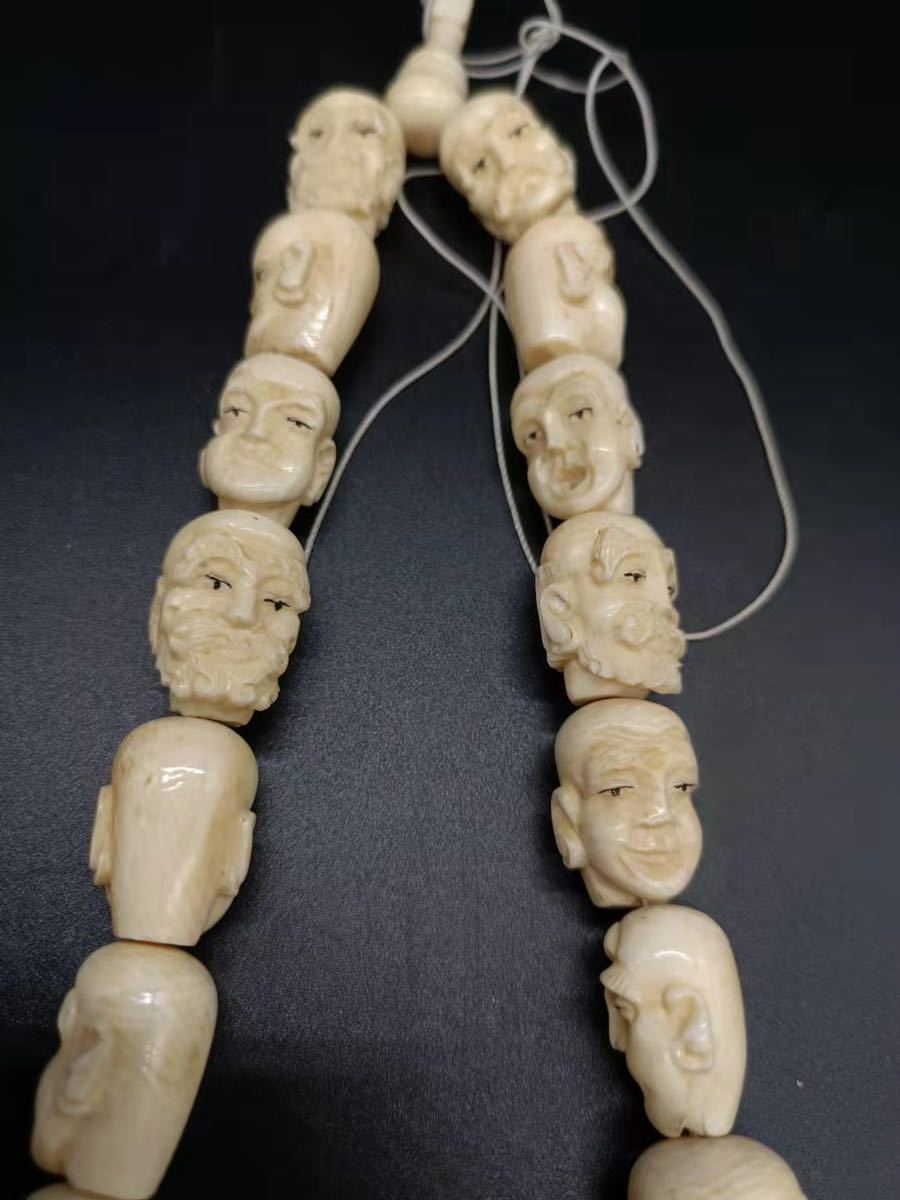 象牙風 約 8g 彫刻 天然素材 手彫り両面彫刻十八羅漢銀手串天然 珠數 念珠 經 珠 極上珍品 十八羅漢 仏像 仏教古美術 東洋彫刻 売買されたオークション情報 Yahooの商品情報をアーカイブ公開 オークファン Aucfan Com