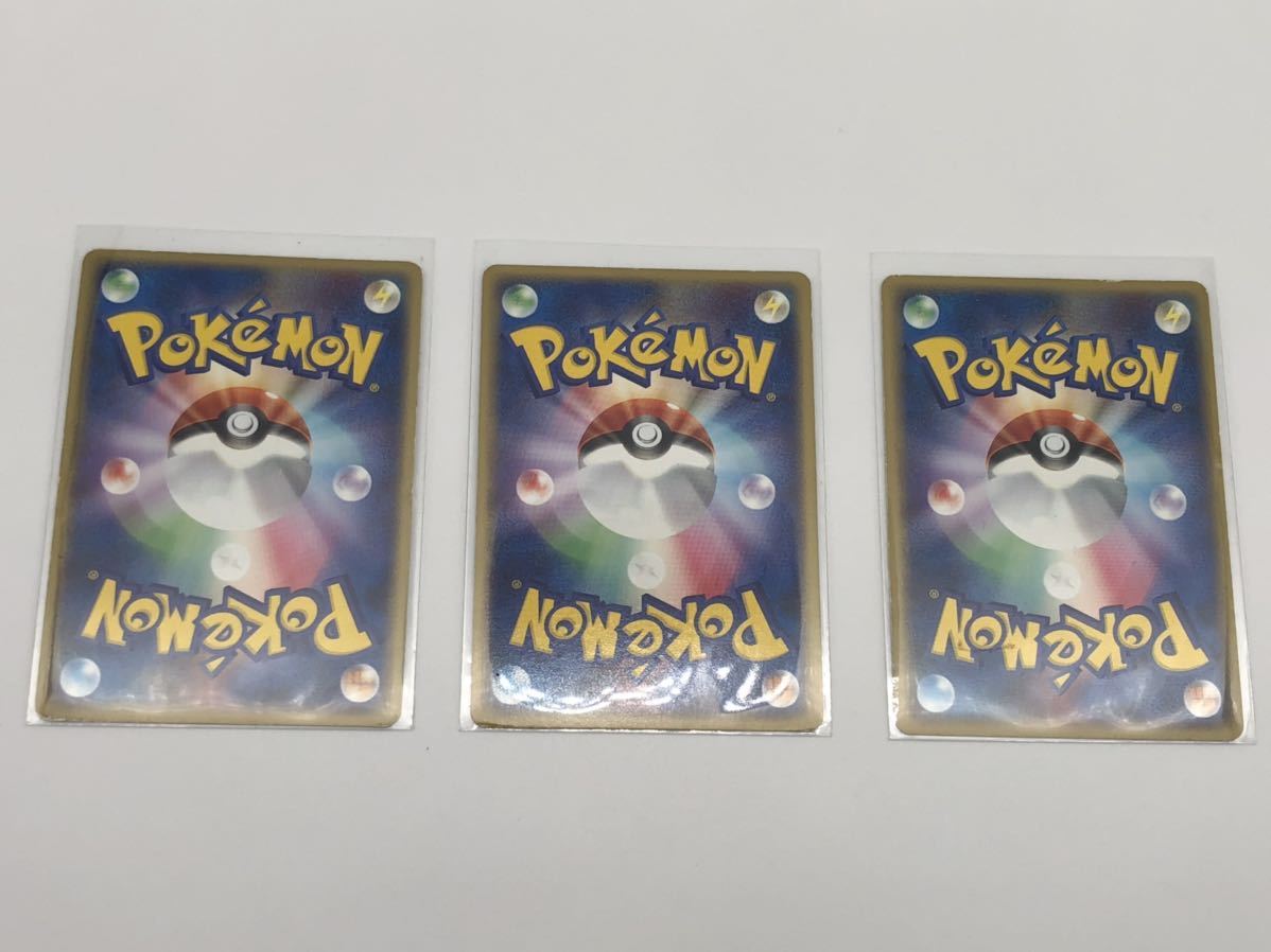 ビューティー項目 ポケモンカード フシギバナex カメックスex リザードンex Whirledpies Com