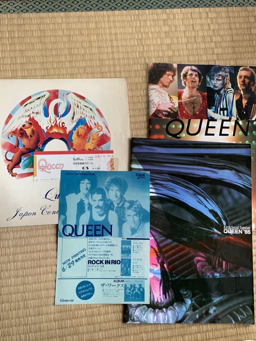 Queen クイーン 来日パンフレット チケット チラシ グッズ本雑誌 