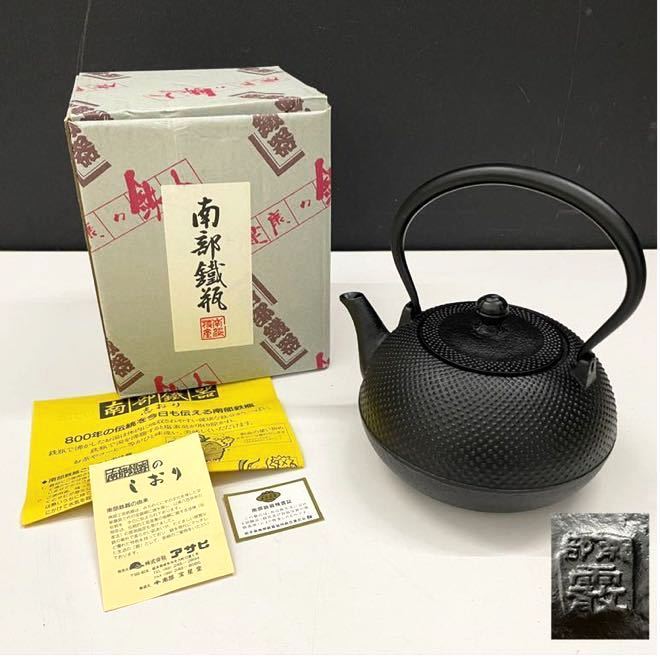余韻】 江戸中期 金具 本革 煙草入 火打鎌付☆『銅・銀 鼠 葉 鮎 松笠