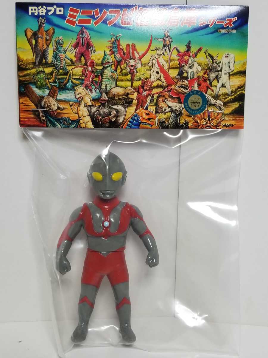 ウルトラマン グレー 成型 怪獣倉庫 マックストイ MAXTOY ソフビ