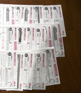 光文書院のヤフオク の相場 価格を見る ヤフオク の光文書院のオークション売買情報は31件が掲載されています