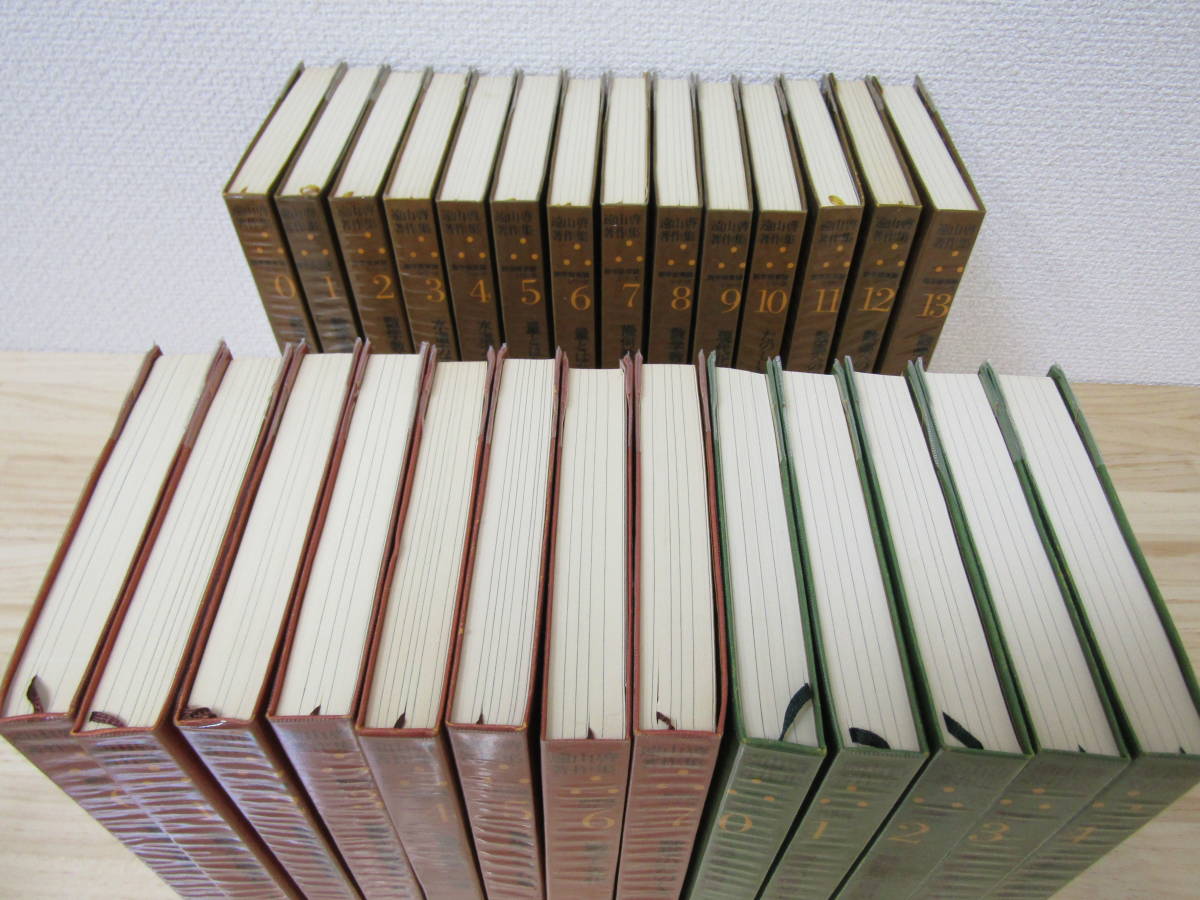 西35) 遠山啓著作集 27冊セット 数学論 0巻～7巻 / 数学教育論 0巻～13 