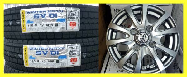 車 新品 スズキ スーパーキャリイ純正 スチールホイール 4個 手渡し可