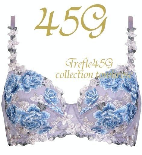 Wacoal/Trefle/トレフル/45G/美の象徴/オリエンタル/ブルー/ローズ 