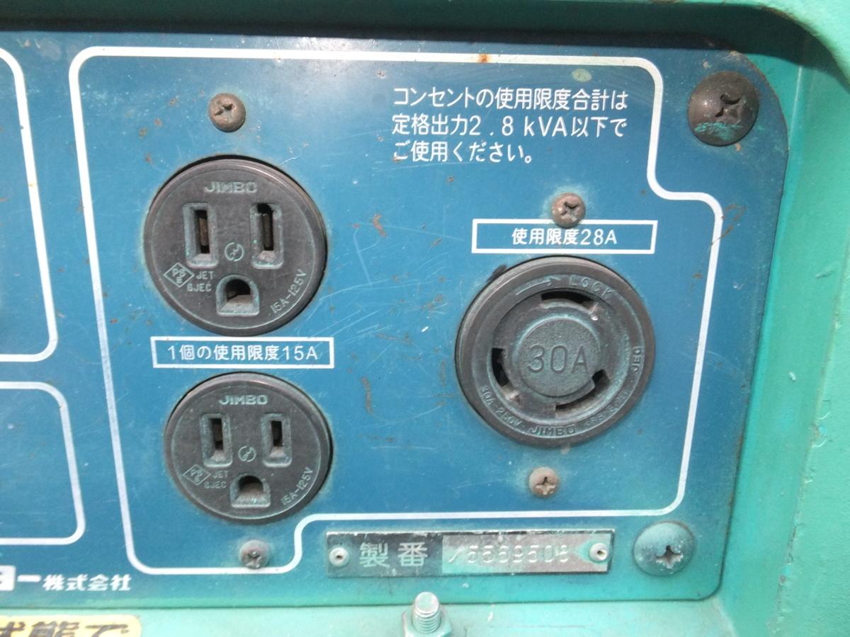 デンヨー インバーター発電機 ☆1000円スタート売切り！☆デンヨー GA 
