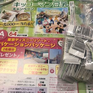ディズニー Jcbのヤフオク の相場 価格を見る ヤフオク のディズニー Jcbのオークション売買情報は37件が掲載されています