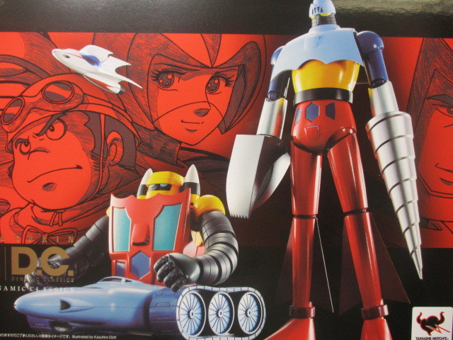 超合金魂 GX-91 | GX−91 ゲッター2＆3 未開封品 超合金