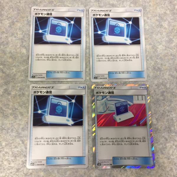 ポケモンカード12枚セット リザードン テールナーgx Sr Rr 巨大なカマド Ur タッグコール Ur ポケモン通信 Tr 溶接工 Tr 44ay19 ポケモンカードゲーム 売買されたオークション情報 Yahooの商品情報をアーカイブ公開 オークファン Aucfan Com