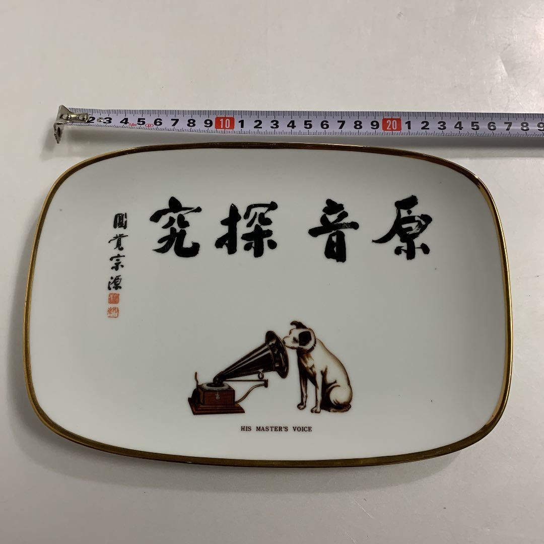 ビクター犬　アンティーク置物　5個セット ビクター犬 アンティーク置物 5個セット ビクター犬 アンティーク置物