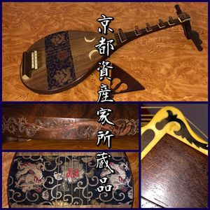 筑前琵琶のYahoo!オークション(旧ヤフオク!)の相場・価格を見る｜Yahoo