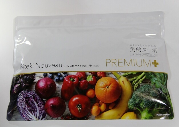 美的ヌーボープレミアムプラス 2個 美的ヌーボ プレミアムプラス 2セット