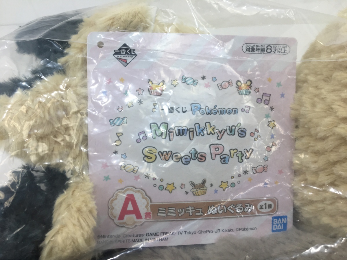 ミミッキュ ぬいぐるみ A賞 一番くじ Pokemon Mimikkyu S Sweets Party 039 Yk 02 ポケットモンスター 売買されたオークション情報 Yahooの商品情報をアーカイブ公開 オークファン Aucfan Com