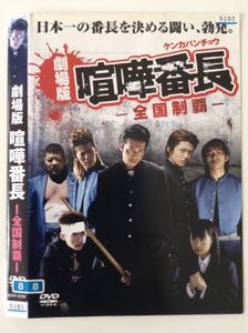 Dvd 制覇の平均価格は5 265円 ヤフオク 等のdvd 制覇のオークション売買情報は37件が掲載されています