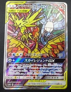 カード ファイヤー サンダー フリーザーのヤフオク の相場 価格を見る ヤフオク のカード ファイヤー サンダー フリーザー のオークション売買情報は60件が掲載されています