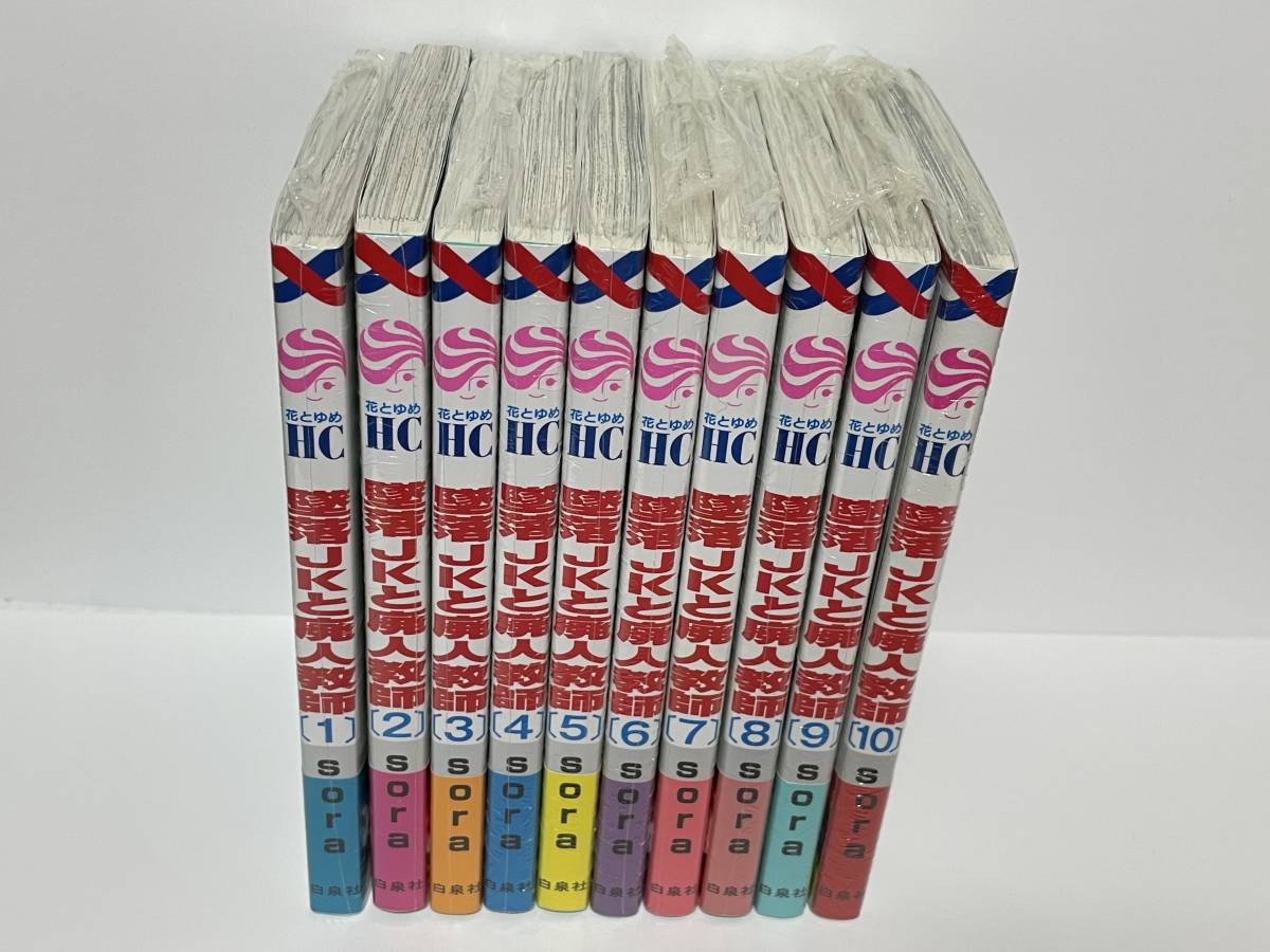 古本 漫画 全巻初版セット 楳図かずお シリーズこわい本 1～15巻