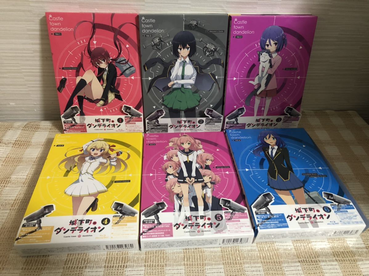 城下町のダンデライオン 初回全6巻セット Blu-ray 即決　送料無料