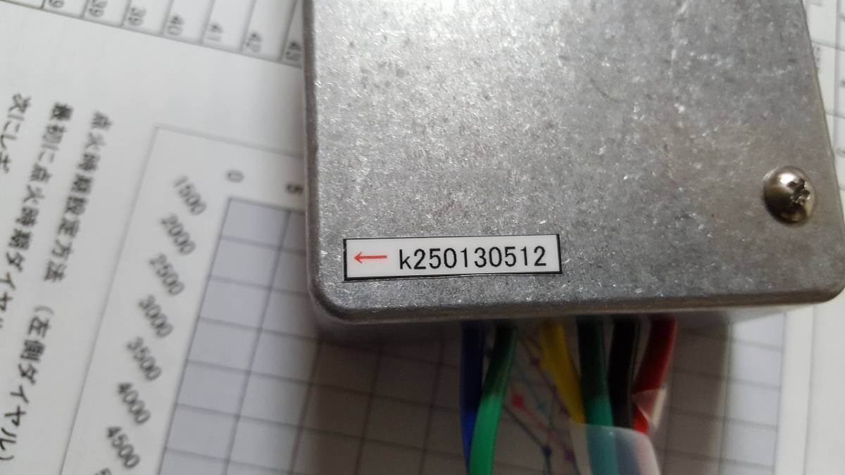 カタナ250用 高性能社外イグナイター MSDI 日本製 【公式通販】