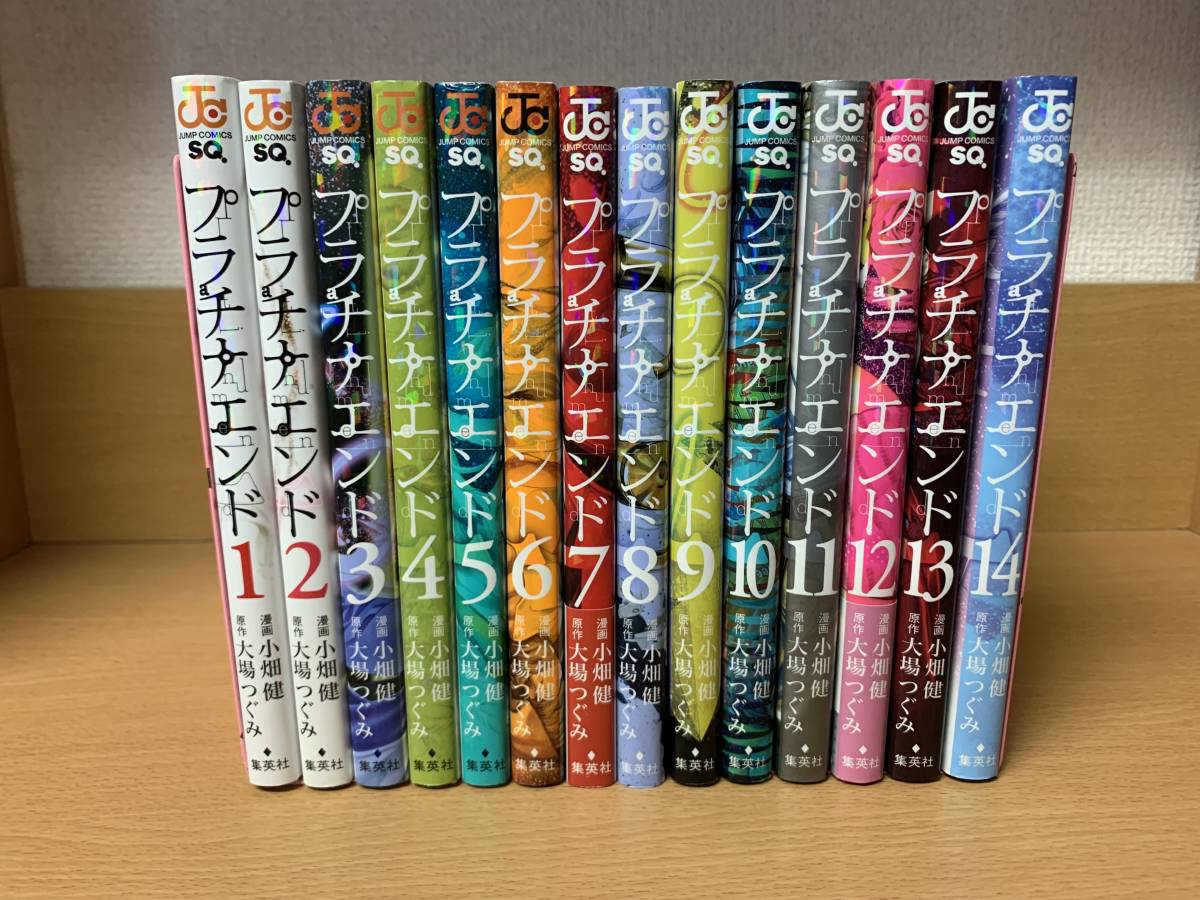 状態良 プラチナエンド １ １４巻 完結 大場つぐみ 小畑健 全巻セット 当日発送も 54 全巻セット 売買されたオークション情報 Yahooの商品情報をアーカイブ公開 オークファン Aucfan Com