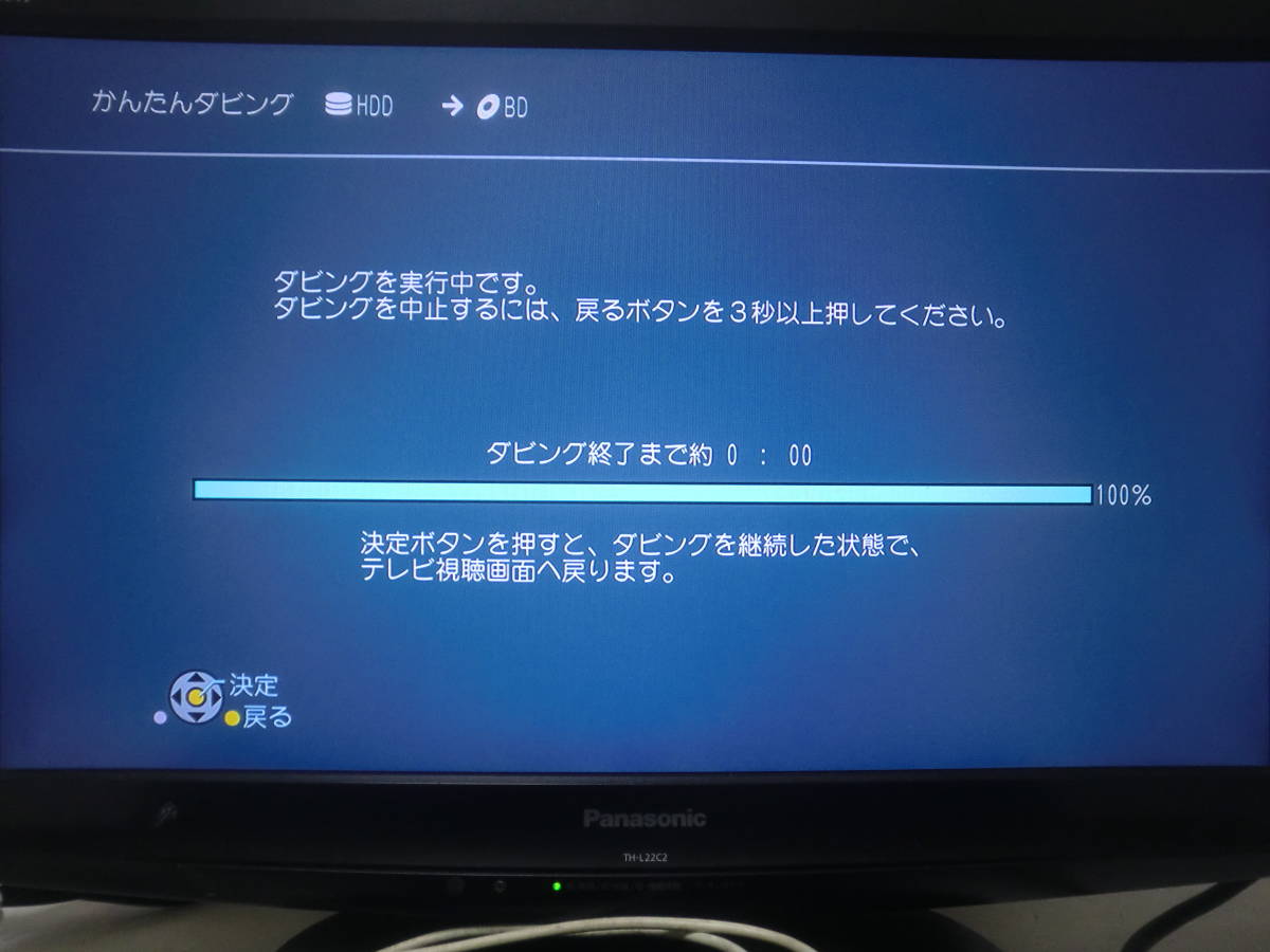 VXY2080 Panasonic 交換用 ◇◇Panasonic パナソニック ブルーレイ
