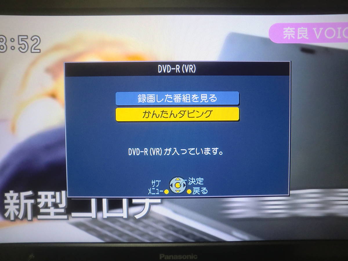 VXY2080 Panasonic 交換用 ◇◇Panasonic パナソニック ブルーレイ