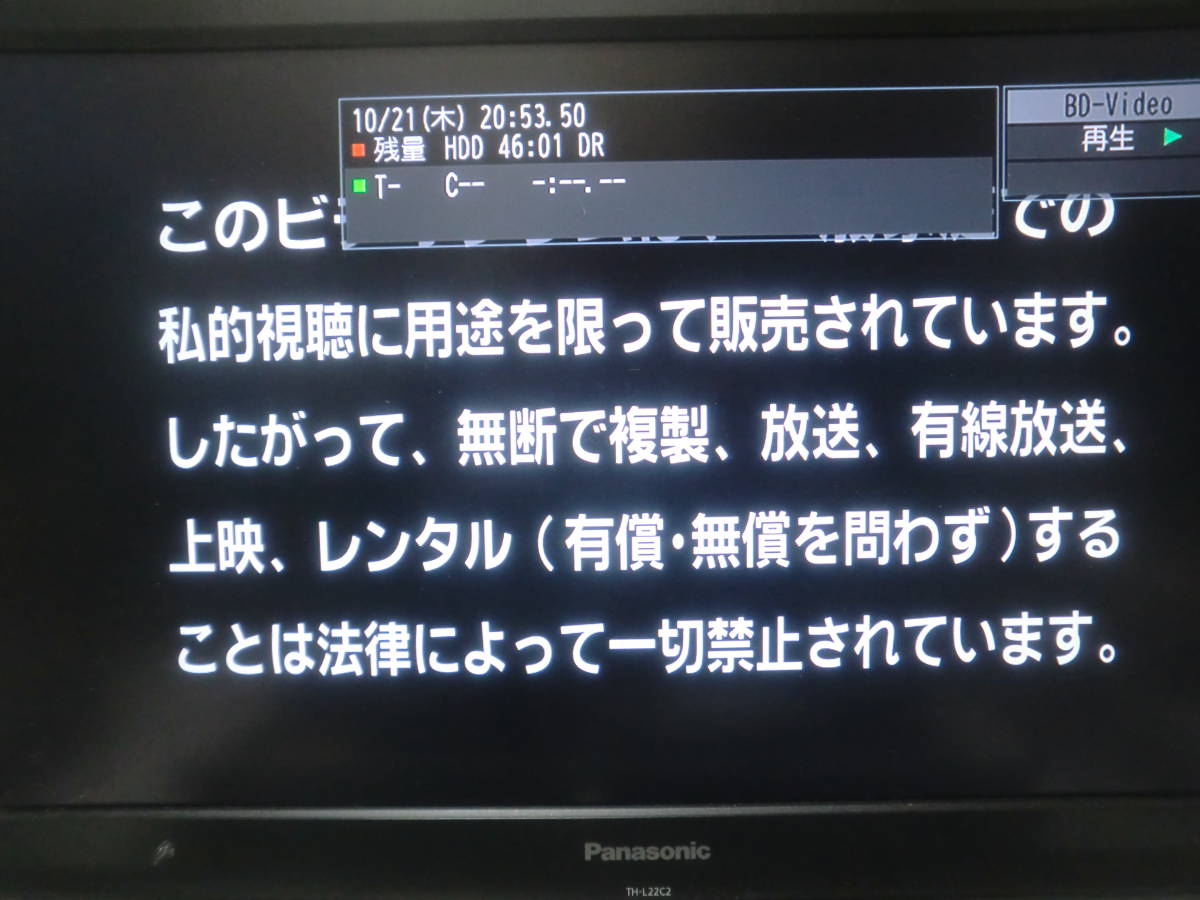 VXY2080 Panasonic 交換用 ◇◇Panasonic パナソニック ブルーレイ