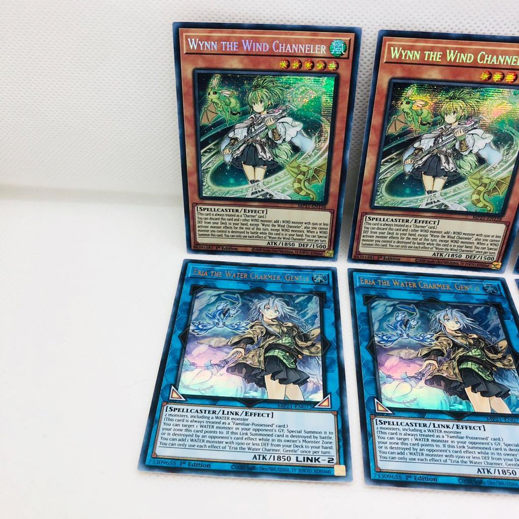 未使用品】遊戯王 英語版 清冽の水霊使いエリア ウルトラレア 風霊媒師