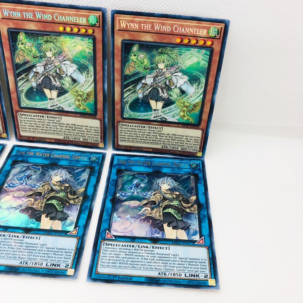 遊戯王 清冽の水霊使いエリア スターライトレア 英語 遊戯王 RA03
