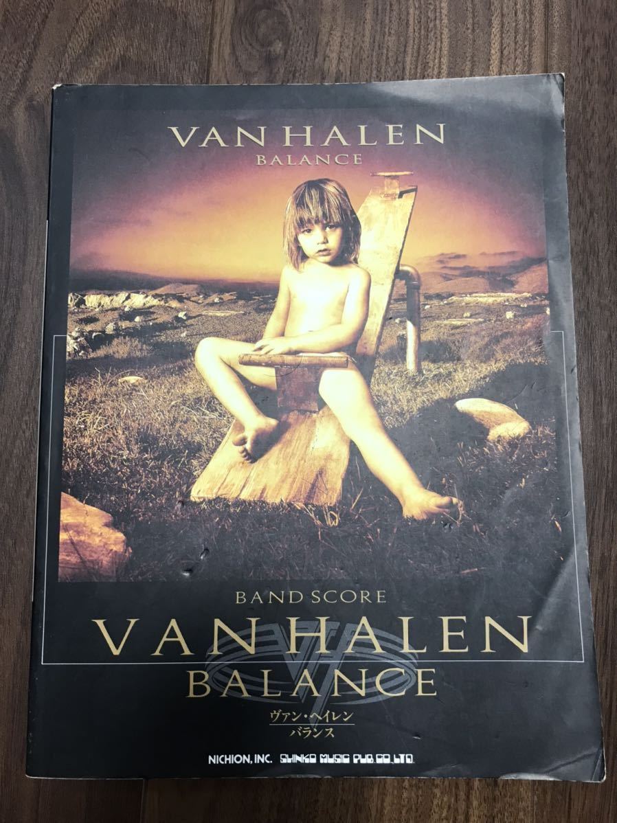 バンドスコア VAN HALEN BALANCE 楽譜 バランス ヴァンヘイレン バンド