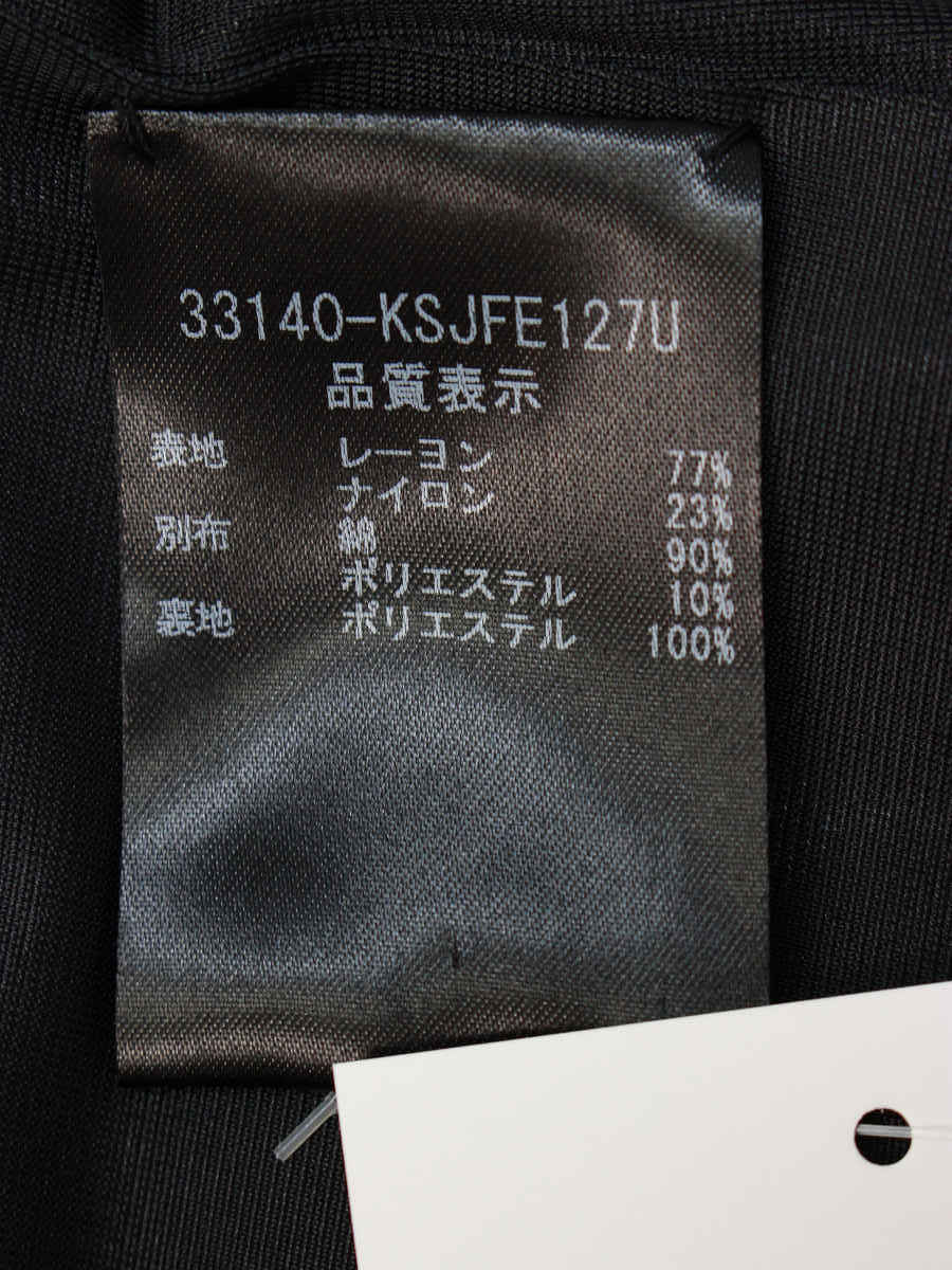 Cardigan – FOXEY 公式オンラインストア