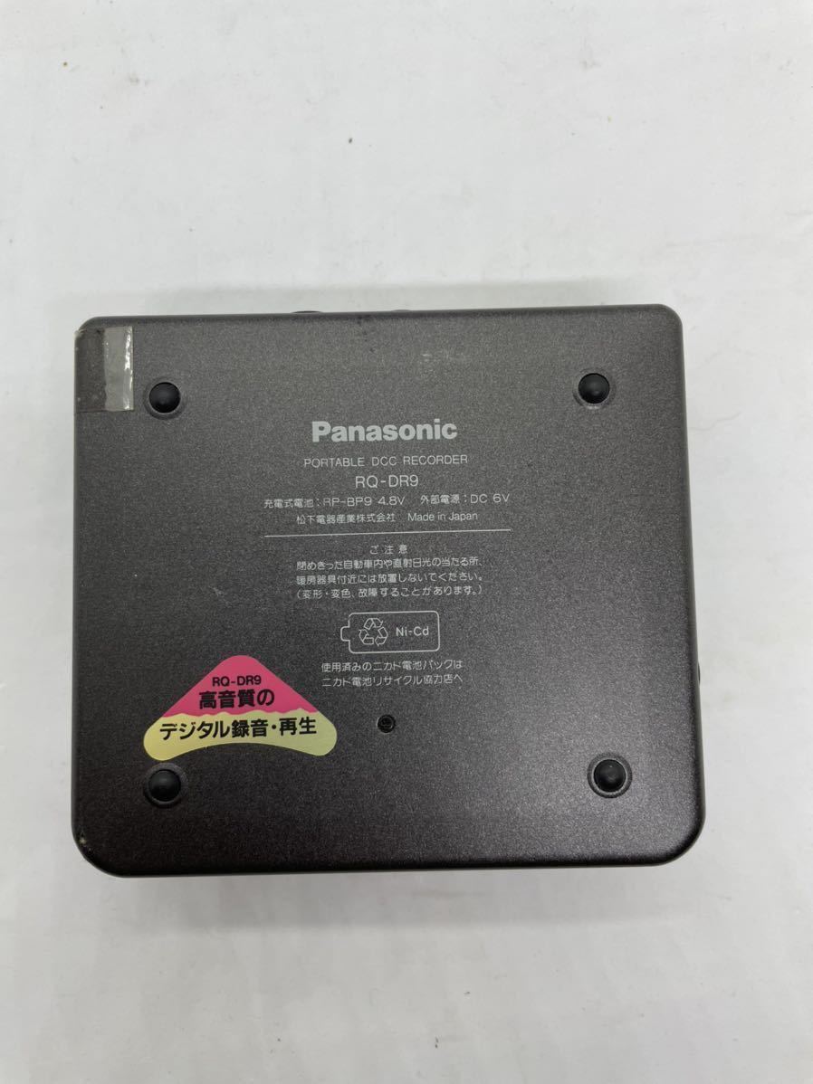 Panasonic RQ-DR9デジタルカセットレコーダー ジャンク Panasonic RQ-DR9 ポータブル DCC レコーダー Panasonic