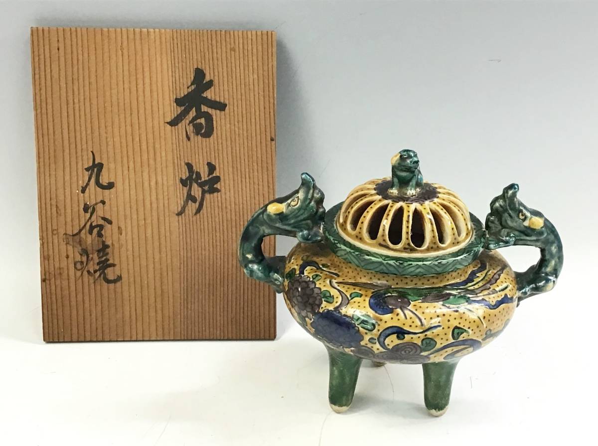九谷焼 香炉 三足 幅/約14.5cm 高さ/13.8約cm 色絵 角福 共箱 灰付き 
