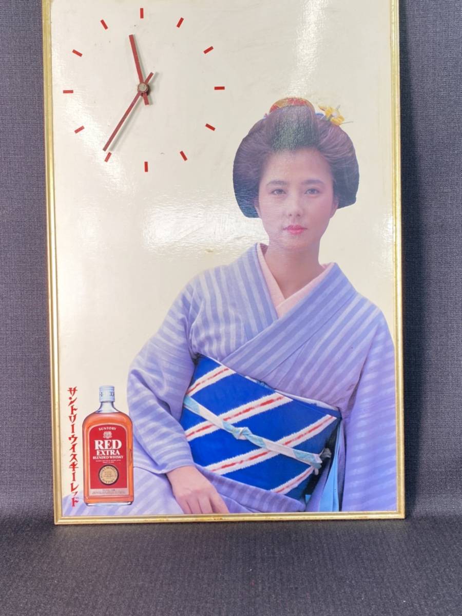 大原麗子 パネル時計 サントリー 当時物 - レッド 広告、ノベルティ