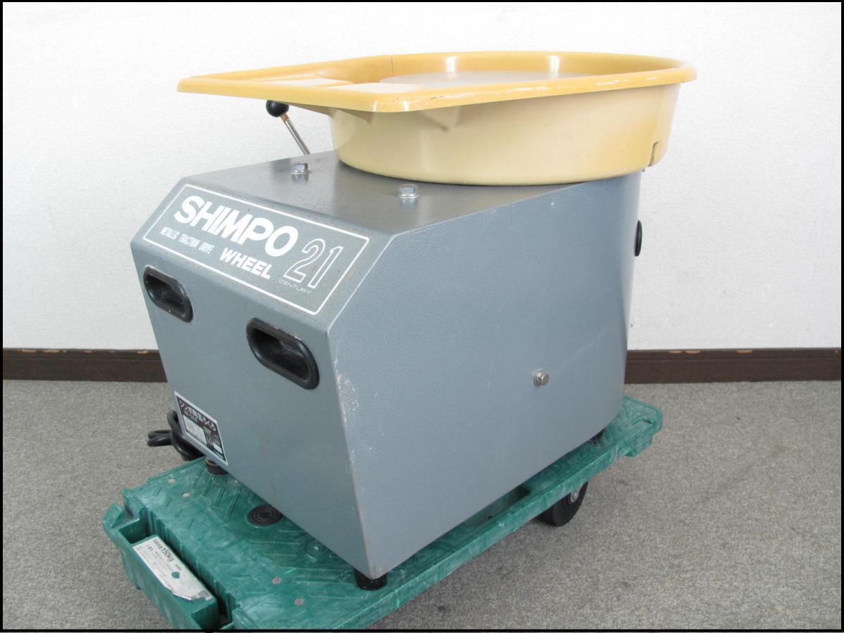 電動ろくろ SHIMPO 陶芸 | RK-2X形（200V3相） ドベ受・大型亀板付き
